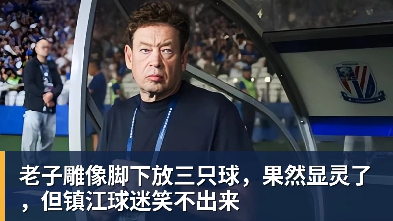 拉波尔塔更衣室动员:呼吁巴萨全队最后冲刺,剑指双冠王 - 米兰体育 · 权威体育数据平台