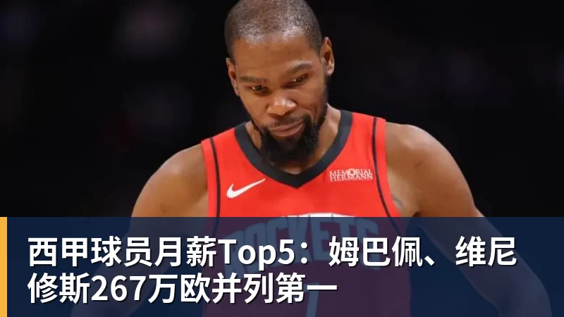 曼城赛季三杀利物浦,足总杯主场18连胜打破145年纪录 - 米兰体育 · 权威体育数据平台