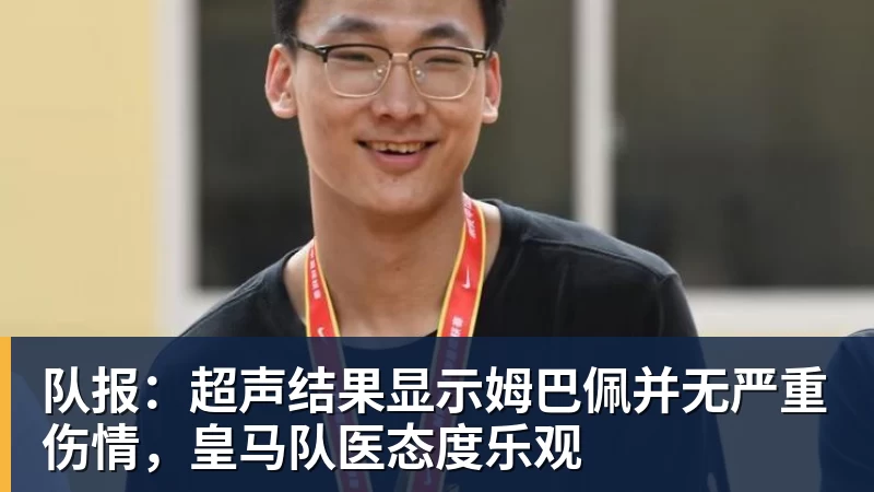 9连胜冲第二冠!中国女网25岁1米82王牌闪耀:生日收大礼轰出6 - 米兰体育 · 权威体育数据平台
