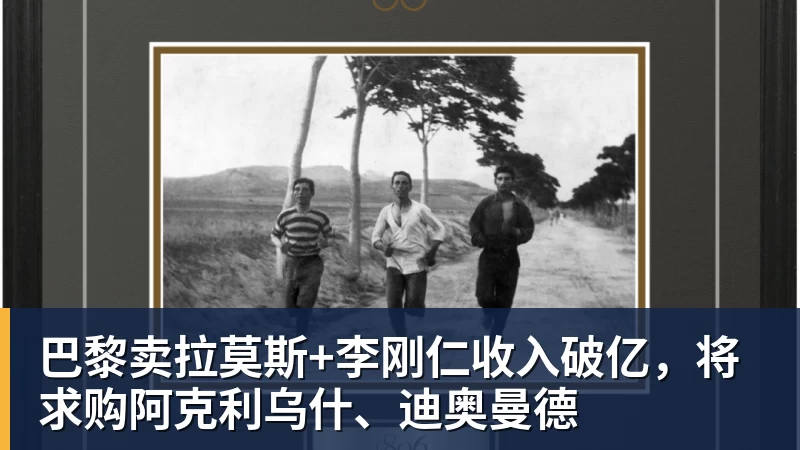周星驰《功夫女足》未映先爆:预售票房破4000万 首日要超2亿 - 米兰体育 · 权威体育数据平台