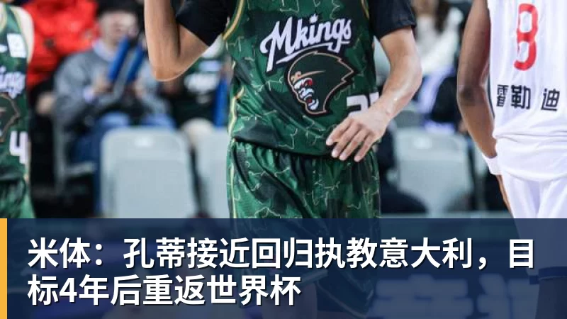 彻底爆冷!DOTA2 TI15小组赛结束 所有中国战队止步出局 - 米兰体育 · 权威体育数据平台