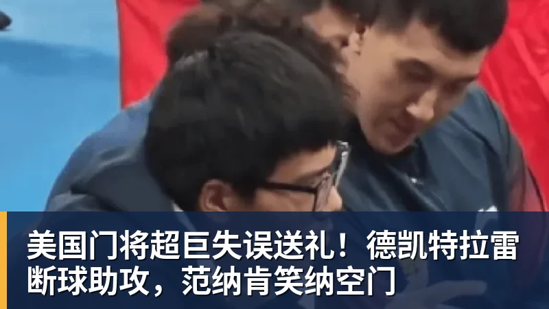接任伊劳拉,天空体育:罗泽是伯恩茅斯主帅候选人中的领跑者 - 米兰体育 · 权威体育数据平台
