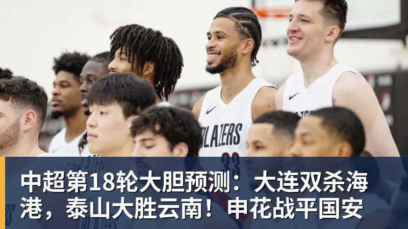 西班牙淘汰葡萄牙,巴萨官推发文祝贺球员:费兰为制胜球送助攻 - 米兰体育 · 权威体育数据平台