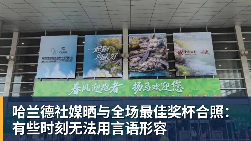 加尔扎亚:“马伦让我想起维亚利。拉涅利 - 米兰体育 · 权威体育数据平台