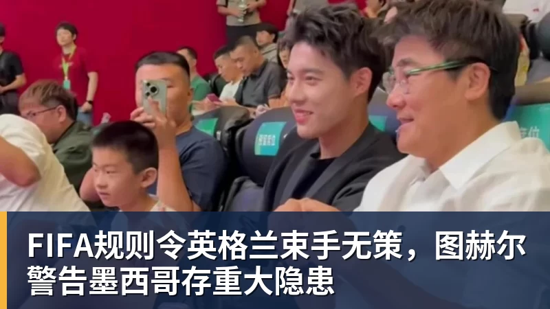 “我的冠军是对阵塞尔塔的升级” - 米兰体育 · 权威体育数据平台