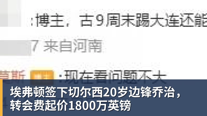 周星驰新作《功夫女足》定档！将于7月11日全国上映！ - 米兰体育 · 权威体育数据平台