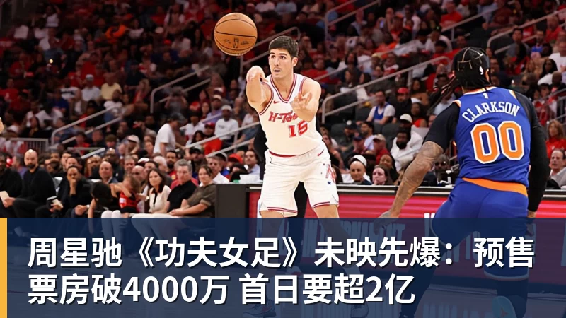 施魏因施泰格社媒:美国队始终未进入状态德克伊珀是全场最佳 - 米兰体育 · 权威体育数据平台