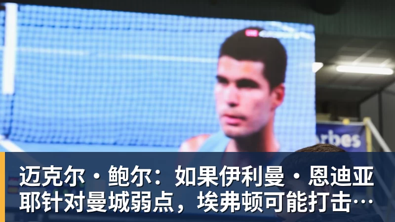 莱比锡红牛奥地利中场球星克里斯托夫·鲍姆加特纳谈欧冠资格展望、世界杯对阵梅西及指导扬·迪奥曼德 - 米兰体育 · 权威体育数据平台