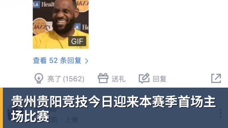 一日英超动向:恩佐被禁赛切尔西想卖他,阿尔特塔被最佳魔咒困扰 - 米兰体育 · 权威体育数据平台