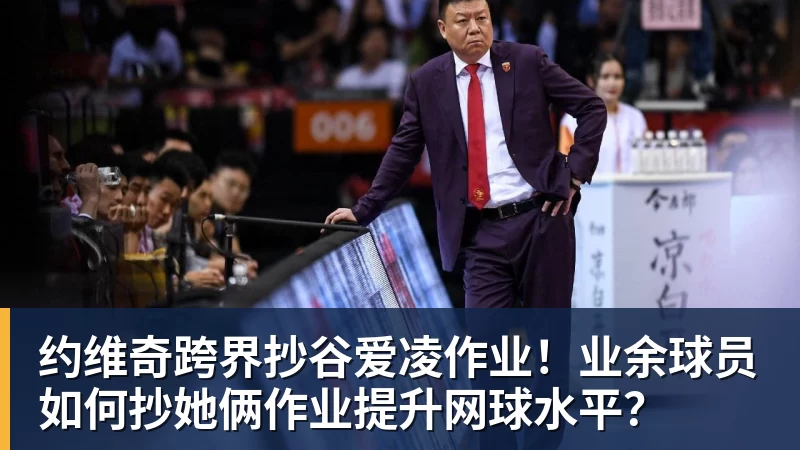 38岁回到起点后的“天使”,迪马里亚改变的何止是罗萨里奥中央 - 米兰体育 · 权威体育数据平台