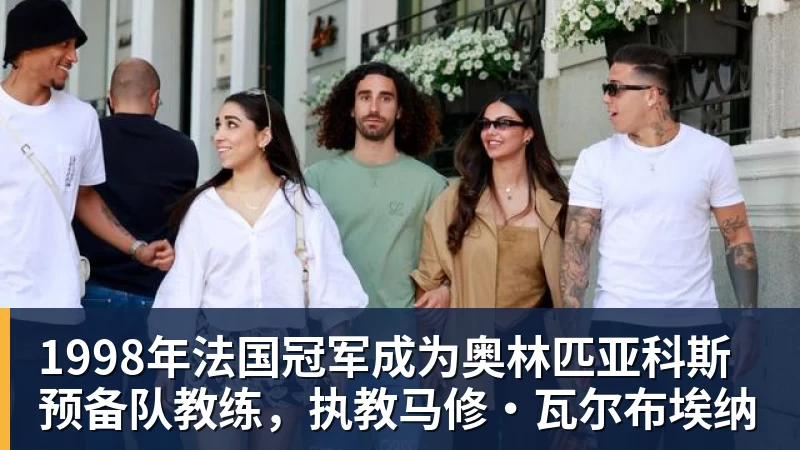 武汉公开赛首轮出局,丁俊晖寄语:以后世界第一会是中国球员 - 米兰体育 · 权威体育数据平台