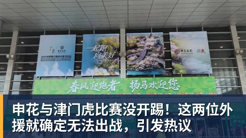 拿40万镑周薪 利物浦头牌欧冠关键战坐穿板凳+面无表情 或0冠告别 - 米兰体育 · 权威体育数据平台