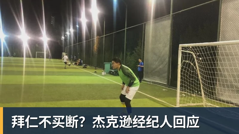 欧洲杯德国VS苏格兰:精彩体育投注策略解读 - 米兰体育 · 权威体育数据平台