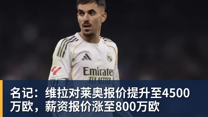 印度被质疑0金牌办奥运 印度总理:要办令世界惊叹的奥运会 - 米兰体育 · 权威体育数据平台