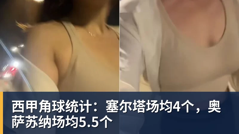 记者:拜仁小将威兹德姆加盟布鲁日已完成,转会费500万欧 - 米兰体育 · 权威体育数据平台