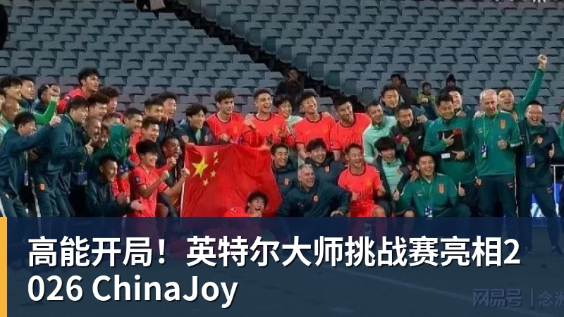 姆巴佩帽子戏法闪耀伯纳乌 皇马4 - 米兰体育 · 权威体育数据平台