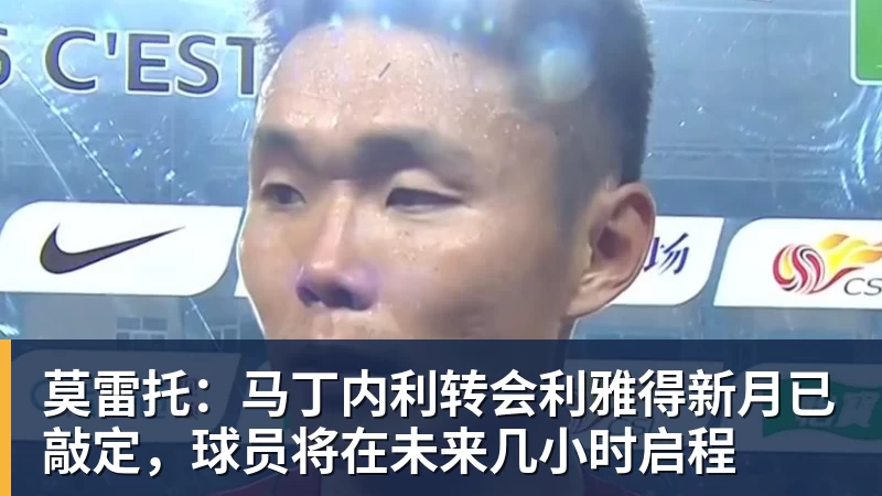 阿斯:拉什福德在努力证明自己能力,巴萨仍未决定是否买断他 - 米兰体育 · 权威体育数据平台
