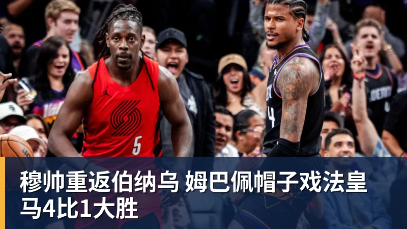 退役已6年!39岁广州旧将正式复出 曾花恒大3.3亿+创中国足球纪录 - 米兰体育 · 权威体育数据平台