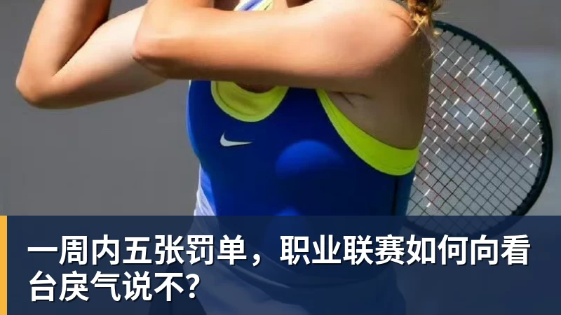 阿德耶米:我踢得最好的比赛,往往是动作完全自然发挥的时候 - 米兰体育 · 权威体育数据平台
