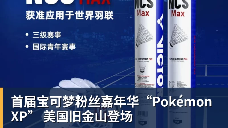 重回主场!北京国安来势汹汹,大连英博需捍卫主场荣耀! - 米兰体育 · 权威体育数据平台