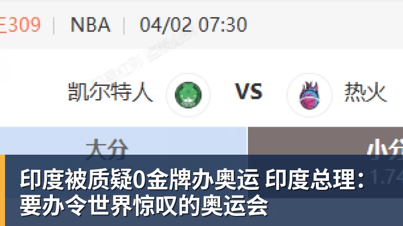 意大利U18地中海杯3 - 米兰体育 · 权威体育数据平台