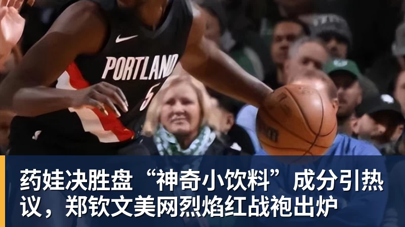 四大AI预测帕德博恩vs霍芬海姆:三家猜客胜,Kimi看好平局 - 米兰体育 · 权威体育数据平台