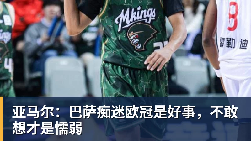 大连争亚冠名额不踩刹车,若拿下国安双保险,毛伟杰+吕焯毅边路压制 - 米兰体育 · 权威体育数据平台