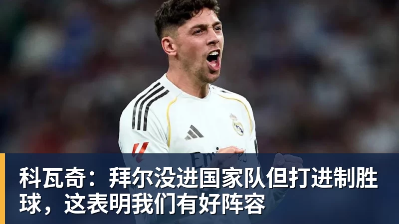 前国脚申思殴打小球员 50名家长集体发声:支持申指导 别影响我们 - 米兰体育 · 权威体育数据平台