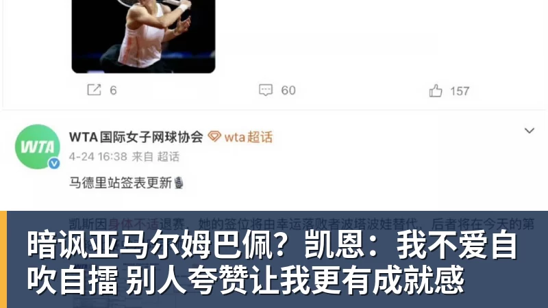 姆巴佩帽子戏法闪耀伯纳乌 皇马4 - 米兰体育 · 权威体育数据平台