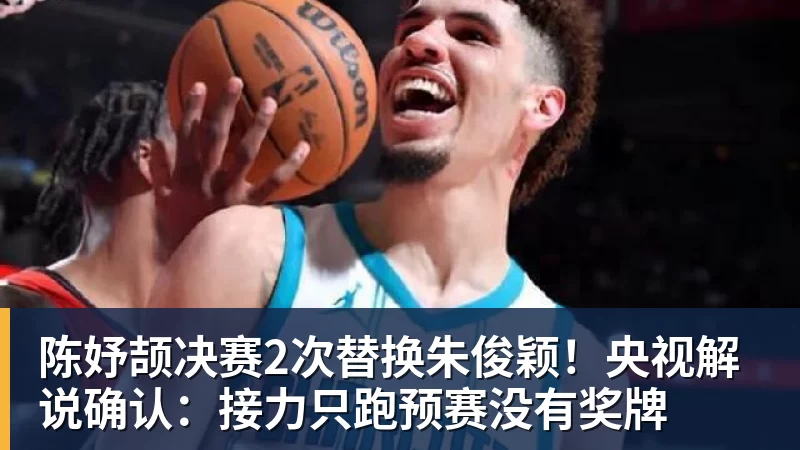 曼联全队对拉什福德回归态度曝光:此前声明令队友失望 - 米兰体育 · 权威体育数据平台