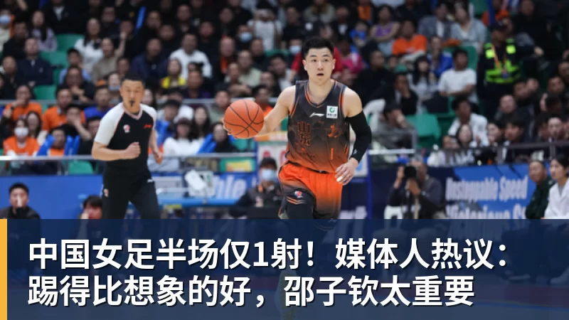 被骂“丢人现眼”!30岁国脚暴怒:冲上去要和球迷对峙 拉都拉不住 - 米兰体育 · 权威体育数据平台