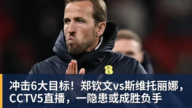 巴萨一月转会传闻澄清:巴尔德、德容、孔德受关注,奥尔莫无实质进展 - 米兰体育 · 权威体育数据平台