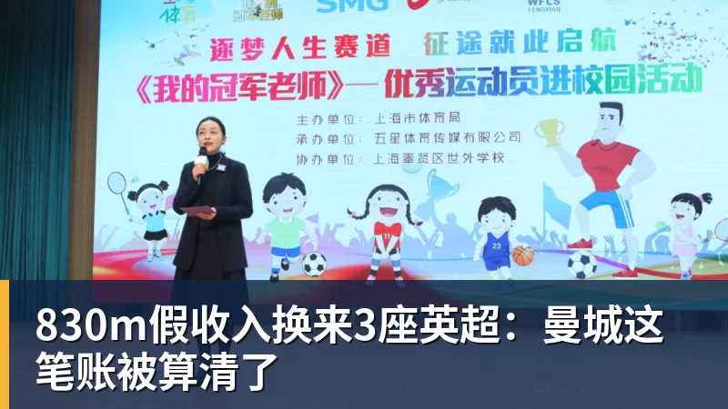 炮轰卡里克!曝B费不会受到处罚 高层认为他只是在泄愤 网友:球霸 - 米兰体育 · 权威体育数据平台