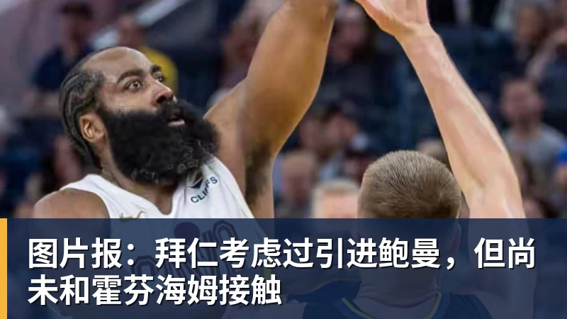 马卡:阿尔瓦雷斯今日仍因病缺席训练,出战下轮联赛存疑 - 米兰体育 · 权威体育数据平台