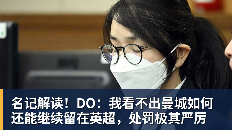 欧冠纪录告急!凯恩连场破门直逼C罗,仅差两场即可追平神迹 - 米兰体育 · 权威体育数据平台