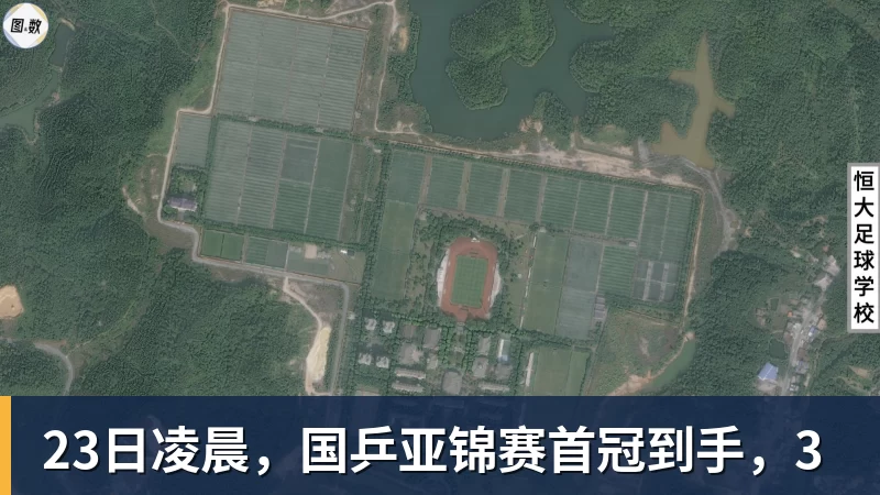 米兰体育23日凌晨，国乒亚锦赛首冠到手，3